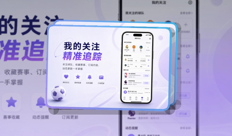 xingkong长期关注更适合，应用商店下载准备，回访更方便